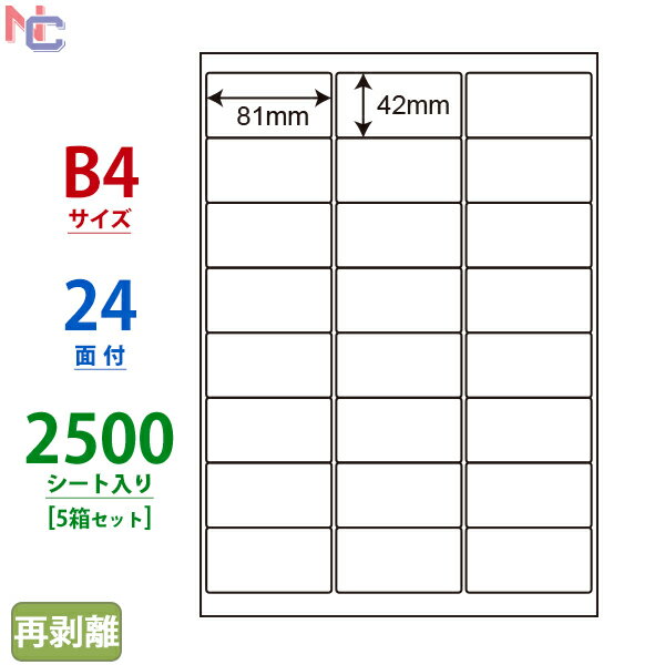 LEW24UF(VP5) ٥륷 B4 ʥʥΥ ΰ 졼󥯥åȥץ󥿷 8142mm 岼;򤢤 24դ 2500