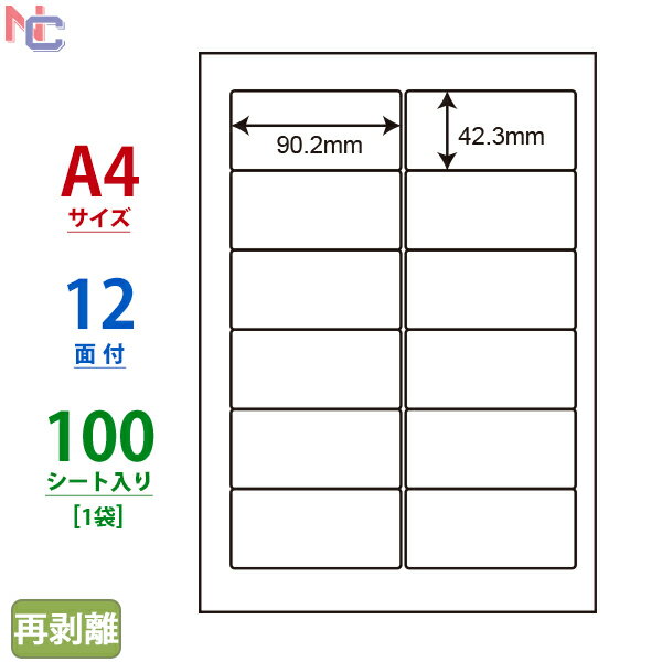 NEA210F(L) Υ٥ ΰ ʥʥ ޥץ٥Υ 졼󥯥åȥץ A4 ʥʥ٥ 90.242.3mm 12 100