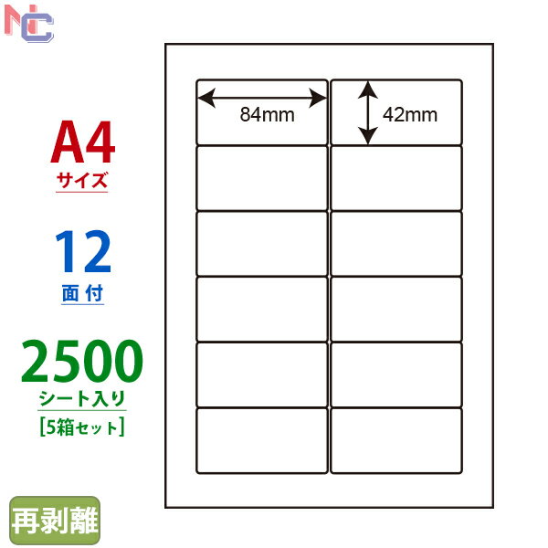 SHC210F(VP5) m ii[h }`^Cvx [U[ECNWFbgv^p A4V[g iix 84~42mm 12ʕt 2500V[g