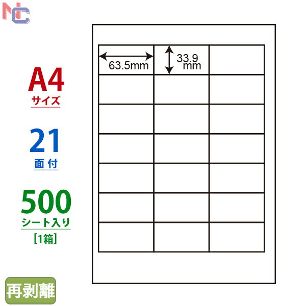 TSC210F(VP) m ii[h }`^Cvx [U[ECNWFbgv^p A4V[g iix 63.5~33.9mm 21ʕt 500V[g