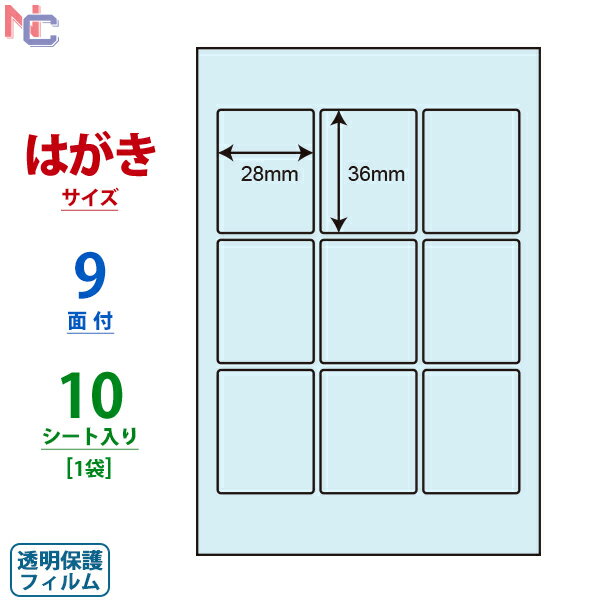 ʥʥꥨȡŷץ饶㤨PFH-9 ݸե ʥʥꥨ ΰ ʥʥ٥ PFH9 ݸ Ϥ 9դ 2836mm 10פβǤʤ462ߤˤʤޤ
