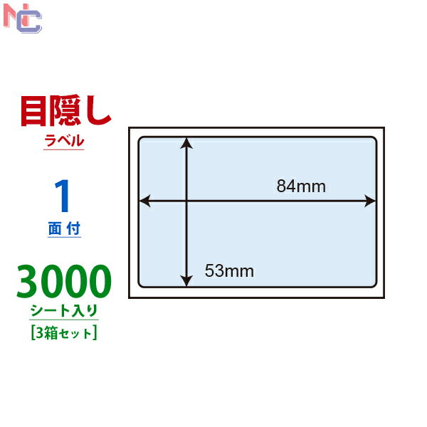 PPE-3(VP3) lی색x J[hTCY iiډBx PPE3 \蒼\ȈՃ^Cv KvӏډBTCY 1ʕt 84~53mm  3000V[g