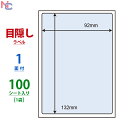 商品情報 特徴 ナナ目隠しラベルシリーズ（地紋印刷入り）貼り直し不可 高セキュリティタイプ シートサイズ 100.0mm×140.0mm ラベルサイズ 92.0mm×132.0mm 面付 1面付 ラベルの重さ 約1.68g（1枚当たり） 入数 1袋　100シート入り ※ラベル個数：100片（100シート×1面付け） プリンタ この商品に印刷はできません。 使用用途例 個人情報保護ラベル（はがき全面サイズ） ご注意 ・カーボン紙で複写したものにラベルを貼ると、 　化学変化により印字が薄くなることがあります。 　ご了承の上、ご使用ください。 ・ラベルはゆっくりと剥がしてください。 　素早く剥がすと、ハガキや疑似層（2層）が 　破れることがあります。 ★他、ページ上部の「使用上のご注意」をご覧ください。