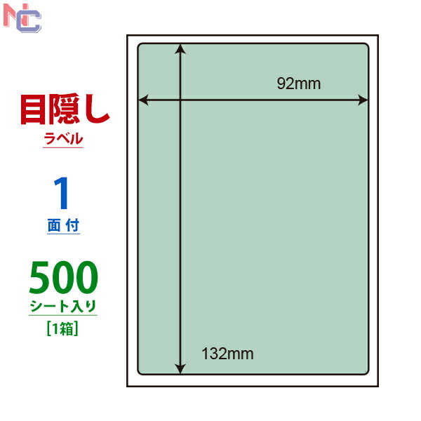 PPI-1G(VP) lی색x iiډBx O[ PPI1G \蒼sZLeB^Cv ͂SʃTCY iiNGCg m 1ʕt 92~132mm 500V[g