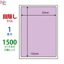 PPI-1V(VP3) lی색x iiډBx oCIbg PPI1V \蒼sZLeB^Cv ͂SʃTCY iiNGCg m 1ʕt 92~132mm 1500V[g