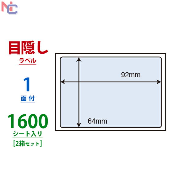 PPS-2(VP2) iiډBx ͂p PPS2 \蒼sEZLeB^Cv nKLʖډBTCY iiNGCg m 1ʕt 92~64mm 1600V[g