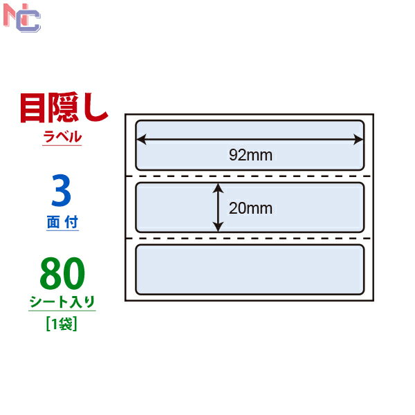 PPS-5(L) iiډBx ͂p PPS5 \蒼sEZLeB^Cv KvӏډBTCY iiNGCg m ~Vړ 3ʕt 92~20mm 80V[g