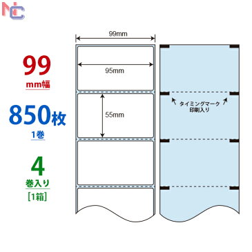 THR-3G(VP) 感熱ロールラベル サーマルラベル THR3G 感熱ラベル 感熱シール 850枚×4巻