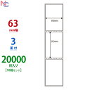 TM-2BE(VP10) サーマルプリンタ用PDラベル 白セパ TM2BE エコノミータイプ ホワイトセパ Bタイプタテ 3面 20000折入り