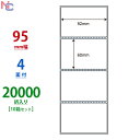 TM-3B(VP10) サーマルプリンタ用PDラベル 青セパ TM3B ハイクオリティタイプ ブルーセパ Bタイプヨコ 4面 20000折入り