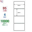 TM-3B(VP5) サーマルプリンタ用PDラベル 青セパ TM3B ハイクオリティタイプ ブルーセパ Bタイプヨコ 4面 10000折入り