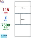 TMR-4CP(VP5) サーマルプリンタ用PDラベル 感熱ラベル 横Cタイプ 再剥離タイプ ブルーセパ TMR4CP ハイクオリティタイプ 青セパ Cタイプヨコ 3面 7500折入り