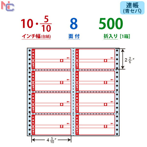 NC10CPB(VP) ʥʥե ɥåȥѥȥץ ʥʥꥨϢ³٥ ٻ٥ ϢĢ٥ ֥롼 ֥롼饷󥻥 500 10