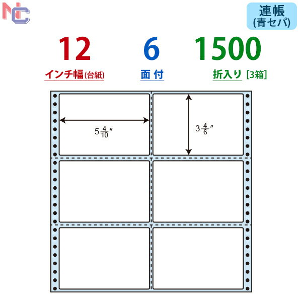 NC12YB(VP3) ʥʥե ɥåȥѥȥץ ʥʥꥨϢ³٥ ϢĢ٥ ֥롼 ֥롼饷󥻥 1500 12