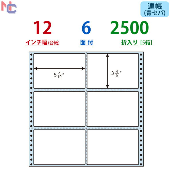 NC12YB(VP5) ʥʥե ɥåȥѥȥץ ʥʥꥨϢ³٥ ϢĢ٥ ֥롼 ֥롼饷󥻥 2500 12