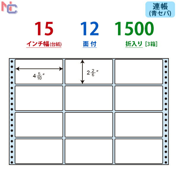 NT15EB(VP3) ɥåȥץ ե٥ 12 15 1500 ٥륷 Ϣ³Ģɼ ֥롼 ɥåȥѥȥץ Ϣ³٥ ϢĢ٥ ֥롼饷󥻥 ĥ