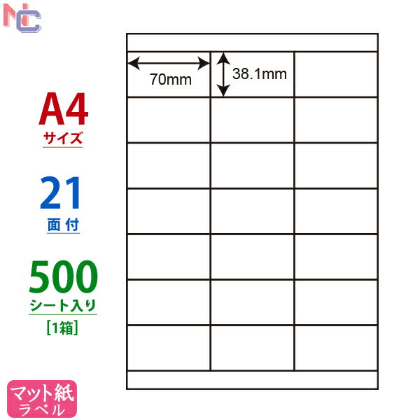 LDZ21QCX(VP) ii[h CNWFbgv^p }bgxV[ J[CNWFbgp iiNGCg m }bgV[ 70~38.1mm A4TCY 21ʕt 500V[g