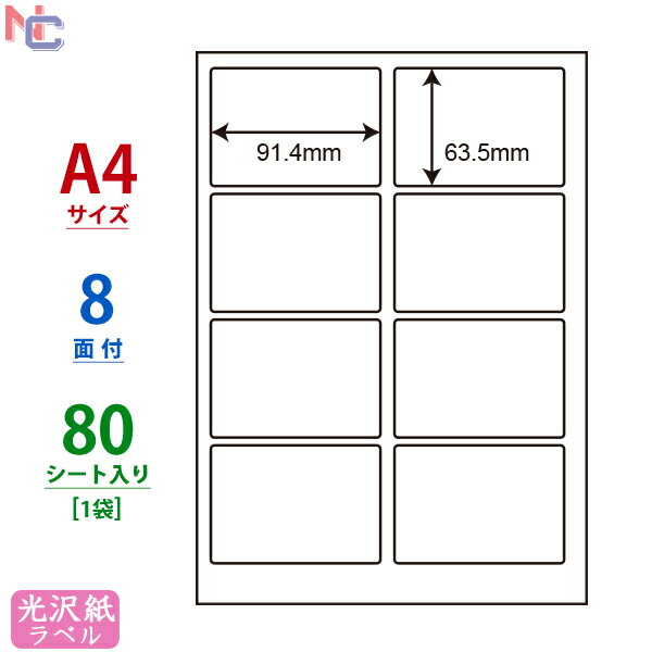 SCJ-2(L) ٥륷 SCJ2 顼󥯥åȥץ ΰ ʥʥ٥ 楷 ʥʥꥨ A4 91.463.5mm 8դ 80