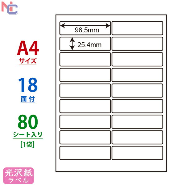 SCJ-4(L) ٥륷 SCJ4 顼󥯥åȥץ ȥ ǥå٥ ΰ ʥʥ٥ 楷 ʥʥꥨ A4 96.525.4mm 18դ 80