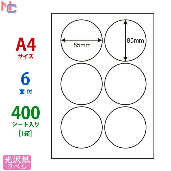 SCJ-5(VP) 򃉃xV[ SCJ5 J[CNWFbgv^p ی^x ^ۃV[ m iix 򎆃V[ iiNGCg A4TCY a85mm 85~85mm 6ʕt 400V[g