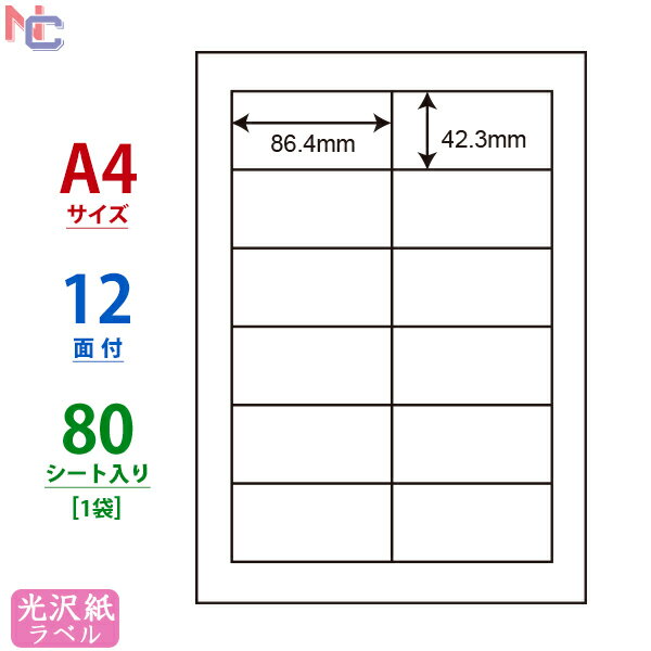 SCJ-11(L) 򃉃xV[ SCJ11 J[CNWFbgv^p m iix 򎆃V[ iiNGCg A4TCY 86.4~42.3mm 12ʕt 80V[g