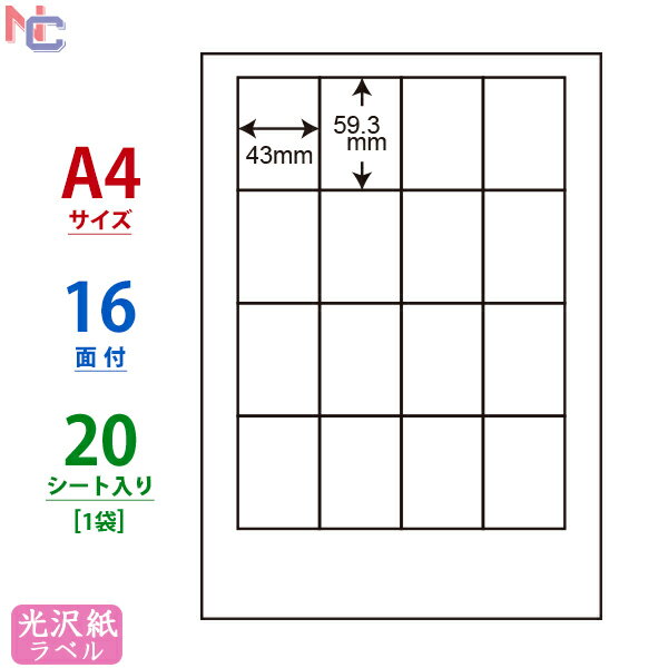 ʥʥꥨȡŷץ饶㤨SCJ-14(S ٥륷 SCJ14S 顼󥯥åȥץ ΰ ʥʥ٥ 楷 ʥʥꥨ A4 岼;򤢤 4359.3mm 16դ 20פβǤʤ1,293ߤˤʤޤ