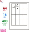 SCJ-14(VP) 光沢ラベルシール SCJ14 カラーインクジェットプリンタ用 東洋印刷 ナナラベル 光沢紙シール ナナクリエイト A4サイズ 上下左右余白あり 43×59.3mm 16面付け 400シート入り