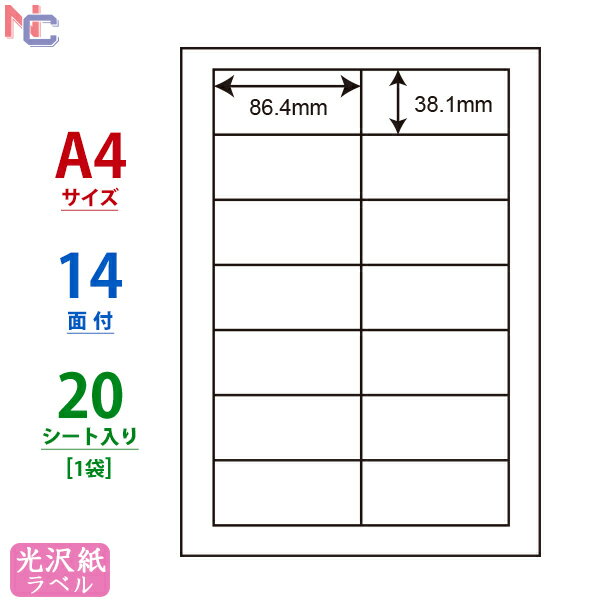 ʥʥꥨȡŷץ饶㤨SCJ-17(S ٥륷 SCJ17S 顼󥯥åȥץ ΰ ʥʥ٥ 楷 ʥʥꥨ A4 岼;򤢤 86.438.1mm 14դ 20פβǤʤ1,293ߤˤʤޤ