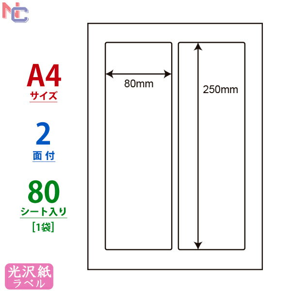 SCJ-28(L) 򃉃xV[ SCJ28 J[CNWFbgv^p m iix 򎆃V[ iiNGCg A4TCY ㉺E] 80~250mm 2ʕt 80V[g