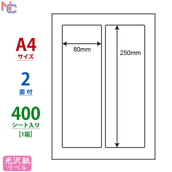 SCJ-28(VP) 򃉃xV[ SCJ28 J[CNWFbgv^p m iix 򎆃V[ iiNGCg A4TCY ㉺E] 80~250mm 2ʕt 400V[g