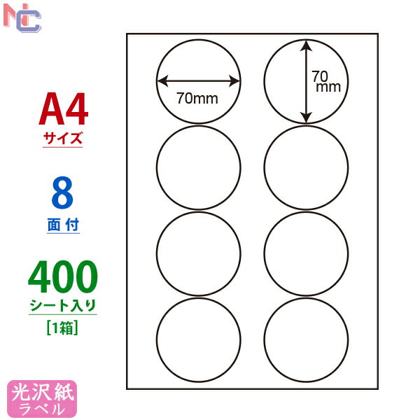 SCJ-51(VP) 򃉃xV[ SCJ51 ~`x ~V[ J[CNWFbgv^p m iix 򎆃V[ iiNGCg A4TCY ㉺E] 70~70mm 8ʕt 400V[g