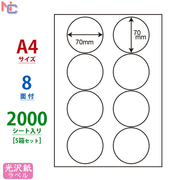 SCJ-51(VP5) 򃉃xV[ SCJ51 ~`x ~V[ J[CNWFbgv^p m iix 򎆃V[ iiNGCg A4TCY ㉺E] 70~70mm 8ʕt 2000V[g