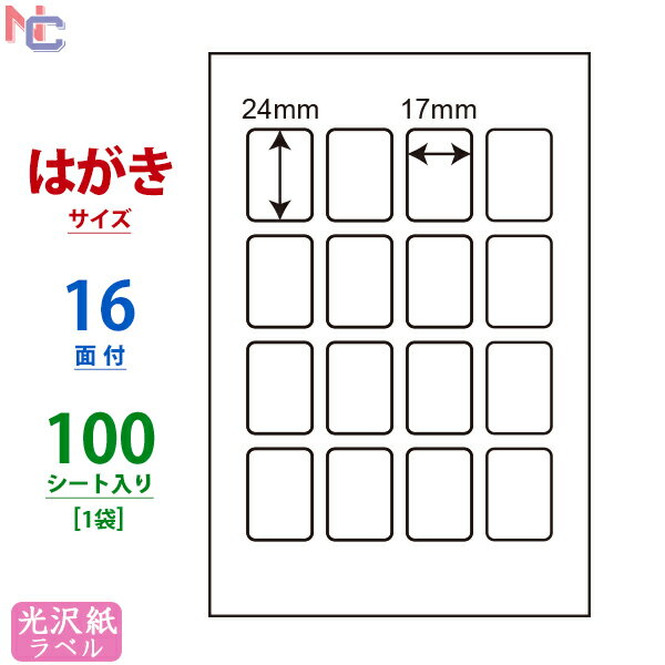 SCJH1(L) 򎆃xV[ vNvgV[x J[CNWFbgv^p iiNGCg 򃉃x ͂V[g 17~24mm 16ʕt 100V[g