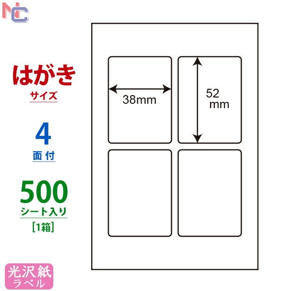 SCJH2(VP) 򎆃xV[ vNvgV[x J[CNWFbgv^p iiNGCg 򃉃x ͂V[g 38~52mm 4ʕt 500V[g