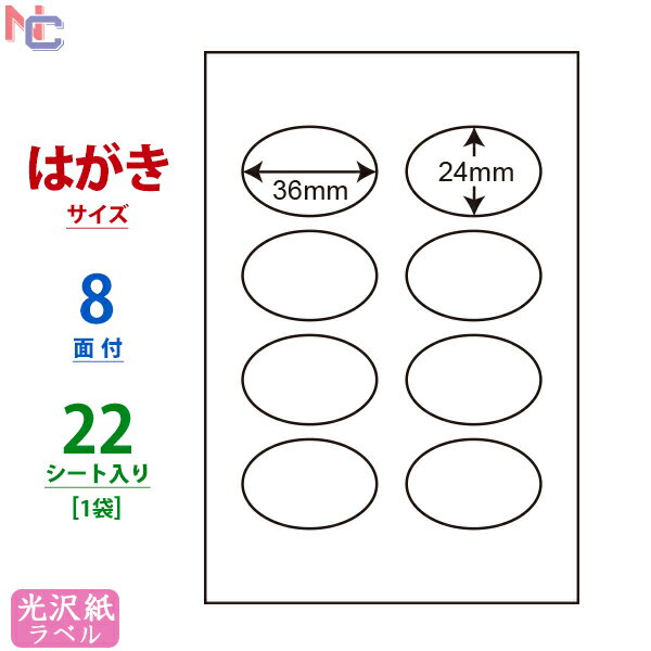 ʥʥꥨȡŷץ饶㤨SCJH5(M  ʱߥ٥ ʱ߷ ݷ ٥륷 顼󥯥åȥץ ʥʥꥨ ٥ 3624mm Ϥ ʱ߷ 8դ 22פβǤʤ616ߤˤʤޤ