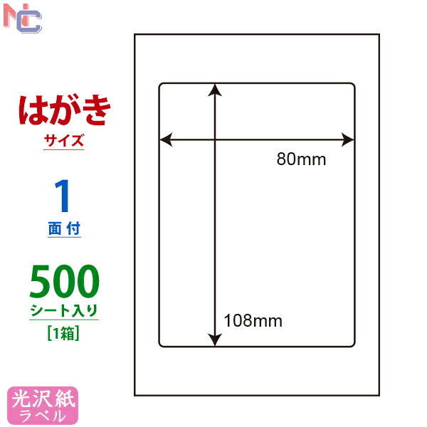 SCJH6(VP) V[ 򎆃xV[ J[CNWFbgv^p iiNGCg 򃉃x 80~108mm ͂V[g 1ʕt 500V[g