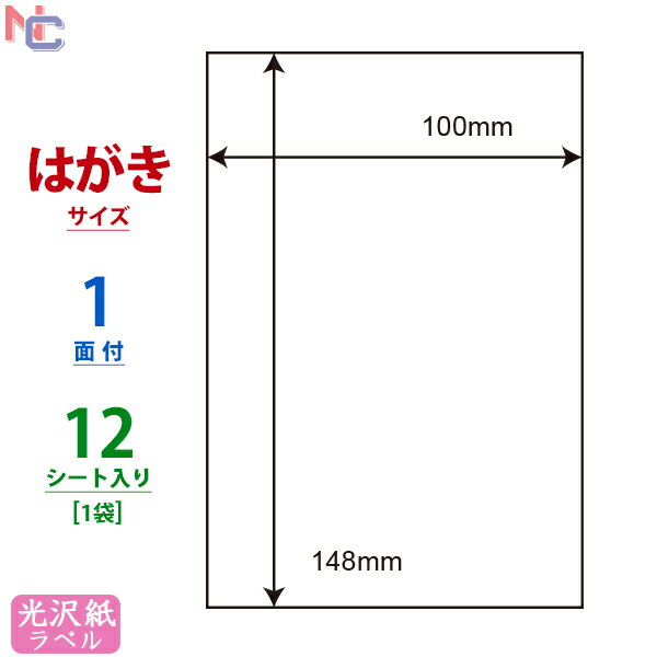 SCJH7(S) 򎆃xV[ J[CNWFbgv^p iiNGCg 򃉃x ͂V[g 100~148mm 1ʕt m[Jbg t[Jbg 12V[g