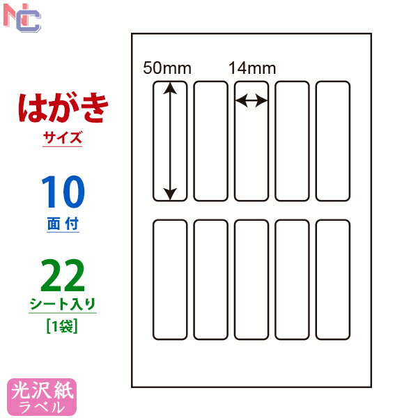 SCJH12(M) V[ 򎆃xV[ J[CNWFbgv^p iiNGCg 򃉃x 14~50mm ͂V[g 10ʕt 22V[g