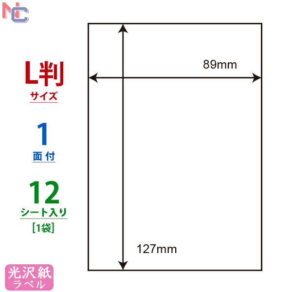 SCJL7(S) V[ 򎆃xV[ J[CNWFbgv^p iiNGCg fWJvgV[ 򃉃x 89~127mm LV[g 1ʕt 12V[g