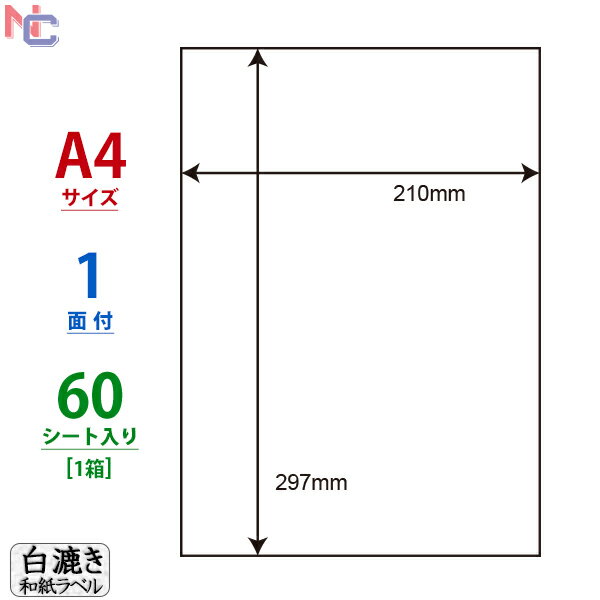 CWL-7W(L) »٥  1 60 210297mm »楷 A4Ρå ե꡼å CWL7W »楷...