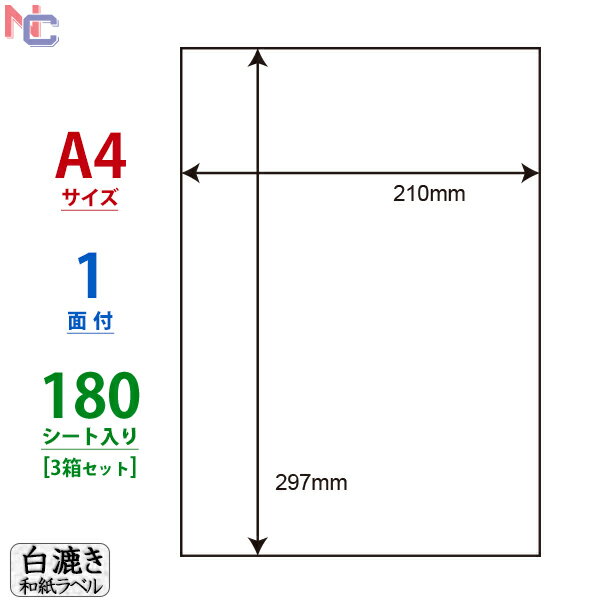 CWL-7W(L3) »٥  1 180 210297mm »楷 A4Ρå ե꡼å CWL7W »...