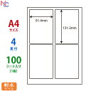 FCL-1(L) ナナタフネスラベル 91.4×131.2