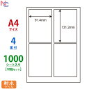 FCL-1(L10) ナナタフネスラベル 91.4×131