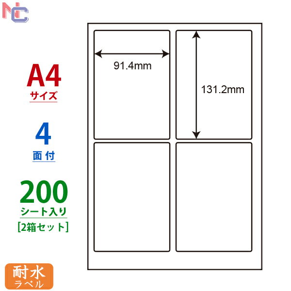 FCL-1(L2) ナナタフネスラベル 91.4×131.