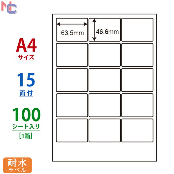 FCL-3(L) ナナタフネスラベル 63.5×46.6m