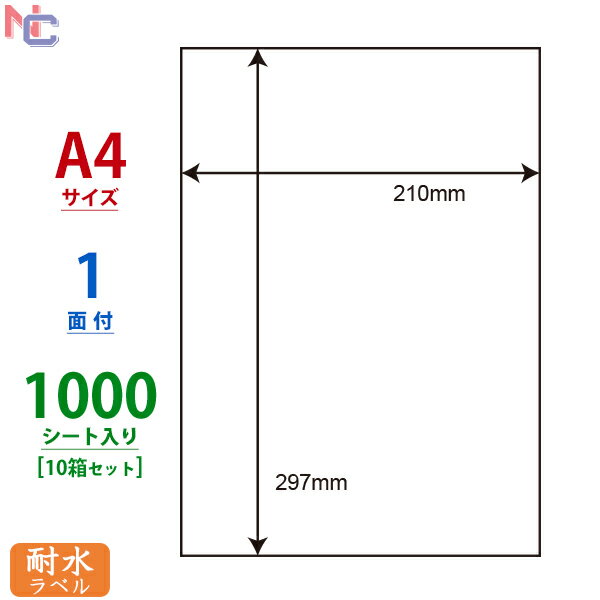 エーワン ラベルシール レーザープリンタ 200面 四辺余白付 角丸 10シート(65200) 目安在庫=△