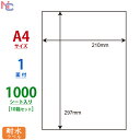 FCL-7(L10) ii^tlXx 210~297mm A4m[Jbg 1 1000V[g ϐx FCL7 J[[U[v^pzCg}bgtBx