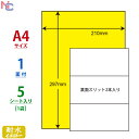 FCL-7Y(S) ii^tlXxCG[ ϐx FCL7YS J[[U[v^p}bgtBx 210~297mm m[Jbg 1 5V[g