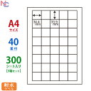 FCL-15(L3) ナナタフネスラベル 耐水ラベル FCL15 カラーレーザープリンタ用ホワイトマットフィルムラベル 34.4×33.9mm 上下左右余白あり...