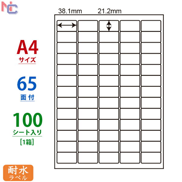 FCL-65(L) ナナタフネスラベル 38.1×21.2